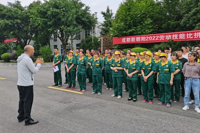 “践行健康植保 传承工匠精神”2022年度公海赌船710“劳动技能比拼月“揭开序幕