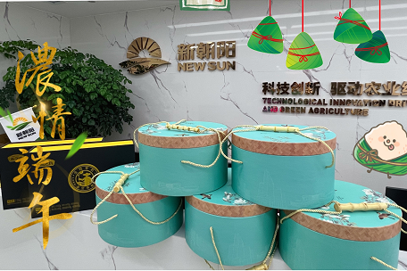 情暖端午  爱驻公海赌船710