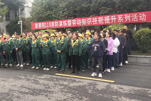 公海赌船710生产系统“119消防月暨劳动知识技能大赛”主题活动圆满结束